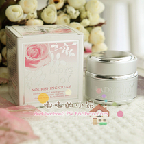 Bulgarian Pharmaceutical Group BPG Ladys Joy Silver Delight Rose Essential Oils Nourishing Face Cream Nourishes