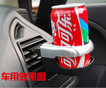 Shunwei Vehicular Cup Rack Air Conditioning Air Outlet Cup Rack SD1003