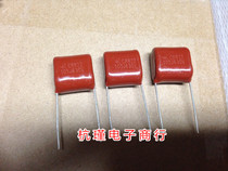 CBB22 Capacitor 105J 630V 1UF 630V105J Foot distance 15mm 500pcs one pack