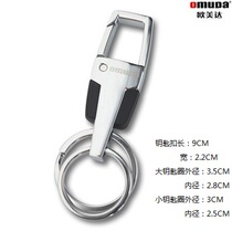 New European Meida 3677 silver keychain waist hanging key chain men and women can car key ring creative