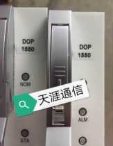 The DOP 1550 light release board is suitable for ZTE