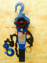 Double bird brand chain hand hoist manual tractor hand gourd tensioner 0 75t1 5m tightener 1
