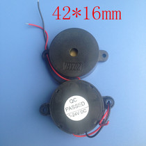QCPASSED 3-24VDC Huayu DC active high decibel buzzer HYD-4216 continuous sound