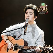 Prose poems written by Li Jians father Singer official live original stereo accompaniment WAV lossless