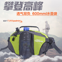 Genesis Outdoor sports kettle Fanny pack Mens and womens multi-functional mountaineering fanny pack Casual crossbody bag Shoulder bag