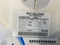 Thick acoustic resistor 0805 470k Ohm patch resistor 5% 5K disk 23 disk patch ceramic resistor