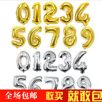 Wedding wedding room decoration balloon 18 inch digital aluminum foil balloon Birthday banquet party decoration aluminum film balloon