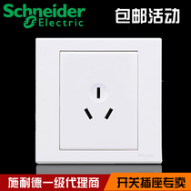 Schneider air conditioning socket switch panel EV426 16A 16A three-pole flat foot socket three holes three eyes
