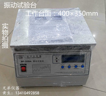 The original Jinxi MP3000A Vibration Test Stand Vibration Machine Kim Hitachi Vibration Tester MP-3000A