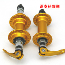 Aluminum alloy quick and unscrewing flower drum spinning mountain bike flower drum bike flower drum 36 holes with bearings Quick tear