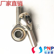 Fish-eye rod end bearing SA56 8 10 12 14 16 18 20 22 25 28 30 parts nickel-plated