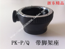 PK-P Q Pentax K lens to Pentax PQ micro single body adapter ring