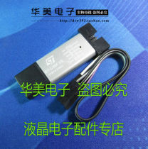 ST-Link V2 mini metal shell STM8 STM32 emulator downloader programmer