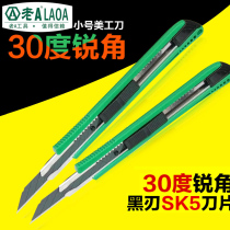 Old A small paper cutter Wallpaper knife Green utility knife Film knife holder medium knife tool knife LA115300