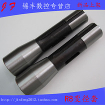 Milling machine accessories milling machine diameter sleeve R8 handle diameter sleeve R8 handle drill sleeve R8 handle 2# 3# 4# diameter sleeve