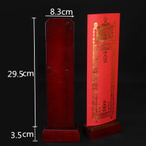 Solid wood tablets ancestral gods spirit double-layer tablets paper set tablets base shelf auspicious longevity wooden tablets