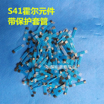 Electric vehicle motor hall element 41F motor hall hall sensor High-power motor hall