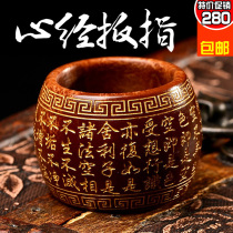 Hand Sculpted Olive Core Engraving Su Workover Finger Ring Olive Hu Fine Sculpture Bronzed Character Sculptures Buddhist Scriptures Play