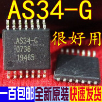 AS34-G AS34 SMD TSSOP14 LCD chip IC imported brand new original