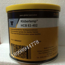 Kluber Klubertemp HCB 83-402 textile tenter machine high temperature grease 1kg cans