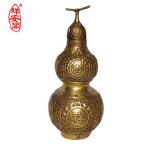 Auspicious Ruyi Copper Hourd ornaments (large)