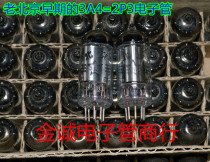 Beijings 61-year imitation of the Soviet models 3A4 tube replaced the domestic 2P3
