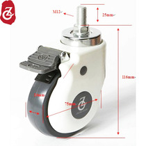 Central Crown caster 3 inch cover mute screw universal brake wheel nurse cart anesthesia cart Ward cabinet wheel