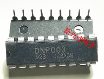 DNP003 DIP18 integrated quality assurance can be taken directly