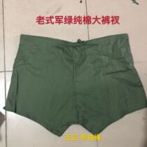 Bayi cloth pants Army green large boxer pants Veteran pure cotton mens high waist vintage cotton loose drawstring panties