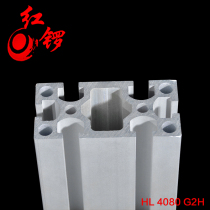 Honggong industrial aluminum profile national standard 4080 thickened aluminum alloy weight assembly line machine 5 0mm thick heavy duty