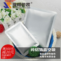 Ruixiong brand 6X8cm pure aluminum foil bag vacuum aluminum foil bag food vacuum bag aluminum bag vacuum bag aluminum foil bag tea aluminum foil bag tea aluminum foil bag vacuum vacuum bag food sealing pocket