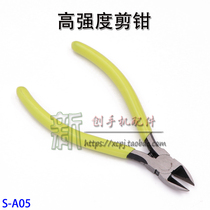 xie kou qian oblique nose pliers pian kou pliers shui kou qian shear shield pliers pliers repair tools