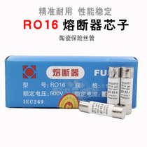 Fuse Core R016 14 * 51 Ceramic fuse RO16 RT18 20A 25A 32A 40A