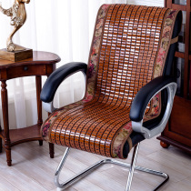 Breathable summer Mahjong bamboo mat chair cushion Cushion Cushion All-in-one summer office computer cushion Boss cushion
