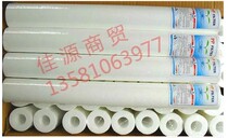 20 inch pp cotton filter spray melting filter automatic water vending machine filter water purifier pure water machine universal 1-5 microns