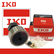Japan Original Imported IKO High-speed Precision Rolling Pin Cam Bearings CF10B Roller Bearing Quality Assurance