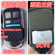 SCVE Senfu Universal Electric Garage Roll Curtain Door Controller Receiver 433 Frequency Learning Code Remote