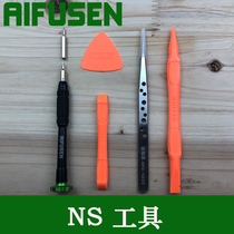 Remove Nintendo switch disassembly tool NS handle screwdriver removal repair game console repair professional kit