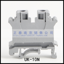 Wiring terminal flame retardant copper rail type UK10N voltage wiring terminal row UK-10N 10mm square terminals