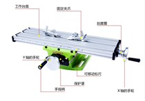 Miniature high precision mini multi-function Workbench drill and milling machine cross mini Workbench vise