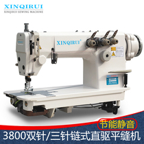 Industrial Sewing Machine Flatcar Direct Drive Double-Pin Three-Pin Chained Home Automatic Electric-electric-Two-lane Jeans Flat Sewing Machine
