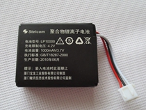 Baolong original LP10000 polymer lithium-ion battery 3 7V 1000mAh general modified lithium battery