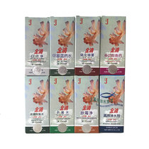 Fish tank Golden Drop water purifier nitrifying bacteria sterilization and chlorination water white point skin mold net methyl blue universal fish drug