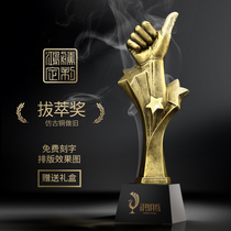 Hongteng Diocesan Award Thumb Crystal Trophy Customized Resin Annual Awards souvenirs Customized lettering