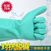 Anti-chemical gloves Anti-corrosion and acid and alkali resistant industrial gloves Lauder abrasion resistant work housework Dishwashing Chemistry Experimental Gloves