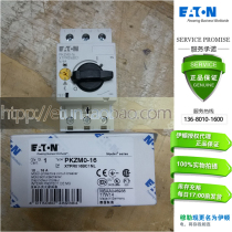 ETN Eaton Muller MOELLER motor protection switch circuit breaker PKZM0-16