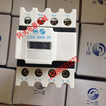 Original Tianshui 213 silent contactor CJX4-6511DT CJX4-6511DT