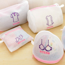 Embroidered fine mesh thickened laundry bag wash suit chest bag laundry underwear large washing machine special mesh bag