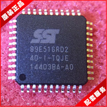 SST89E516RD2-40-I-TQJE TQFP-44 microprocessor 100% imported original physical store