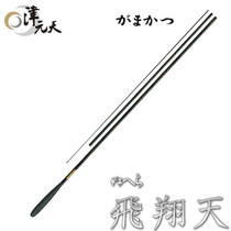 Japanese native version and following the insertion of the fishing rod Gamma Katz to fly the sky